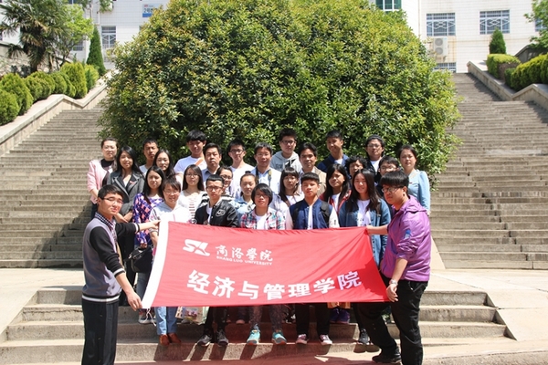 评建进行时之经管学院-商洛学院